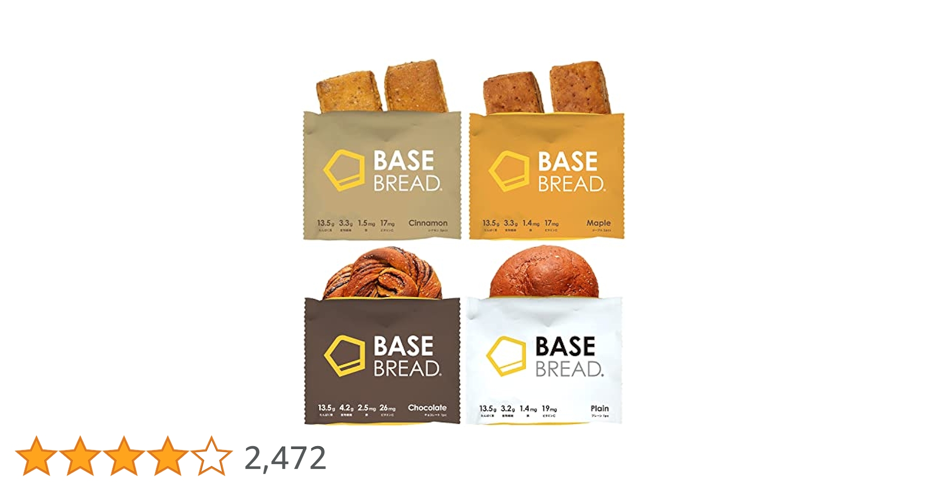 【お買い得】ベースブレッド 25個セット ベースブレッド 25袋セット BASE BREAD BASE BREAD （ベース